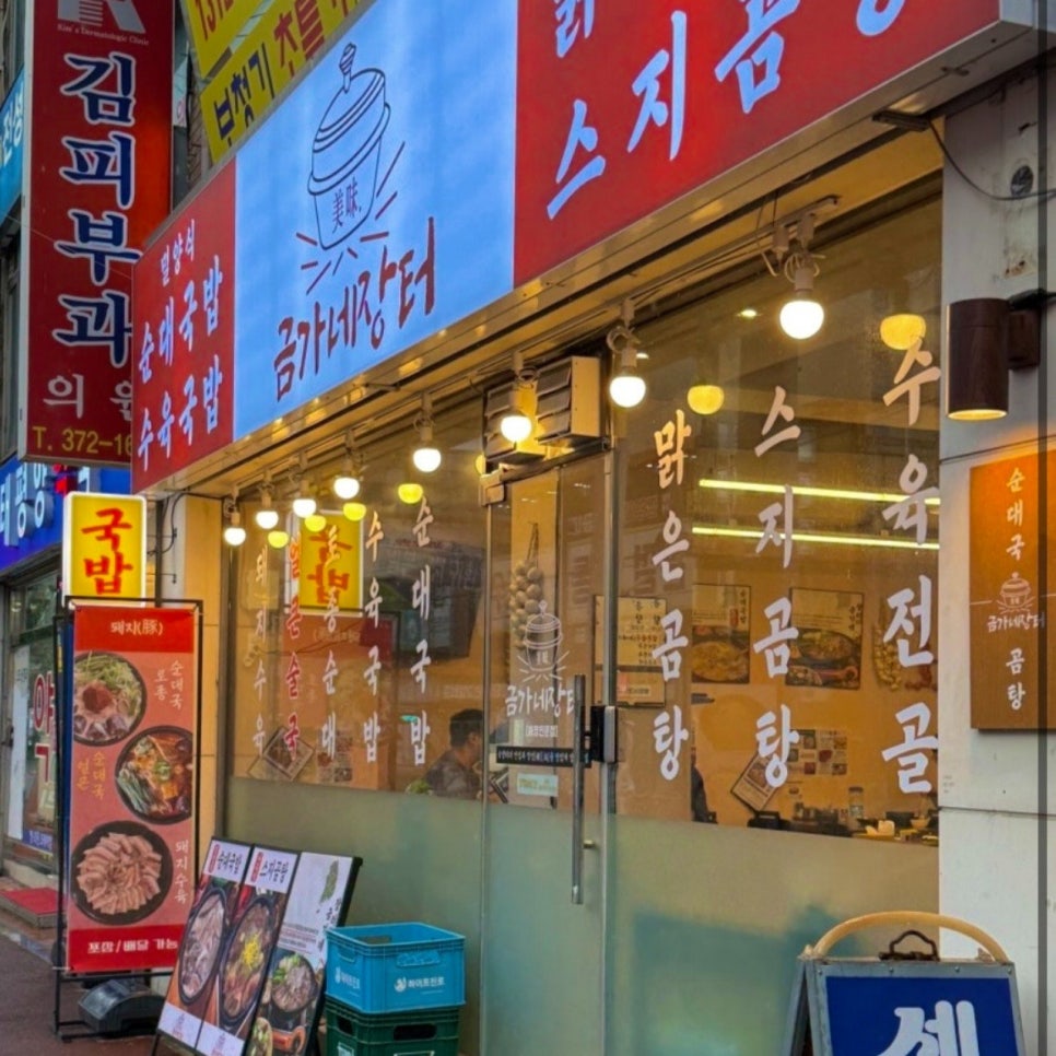 오산역 주차장ㅣ환승주차장·맛집 주차장 정리 및 비교 한눈에!