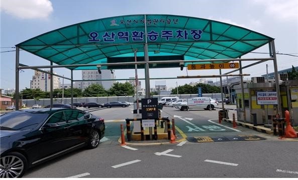 오산역 주차장ㅣ환승주차장·맛집 주차장 정리 및 비교 한눈에!