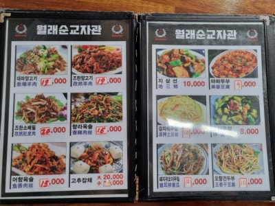 가산디지털단지역 주차장 | 주만사가 추천하는 알짜주차장 4곳   월래순교자관 맛집 정보까지🚙💡