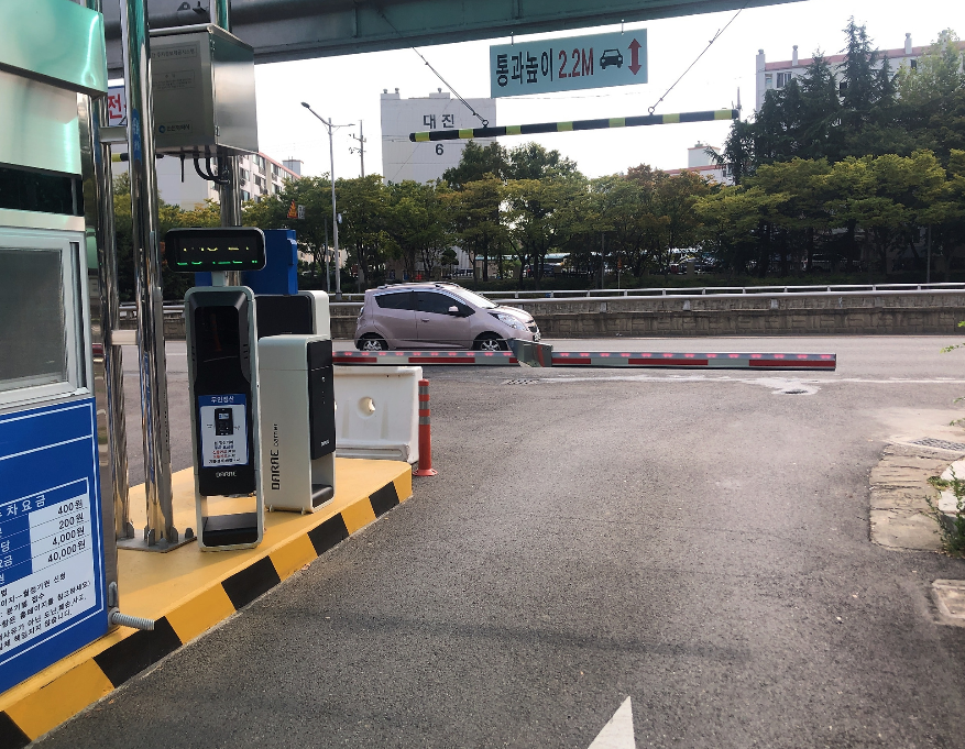 남촌동 주차장 | 공영주차장 & 주만사 추천 주차장, 선학역·신연수역 사이 주차 꿀정보!✨