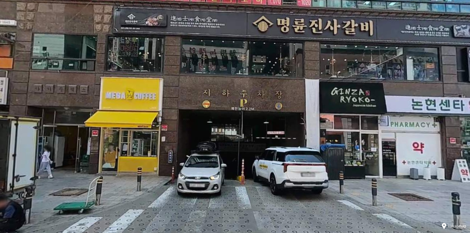 인천논현역주차장 | 미락육회막국수 맛집 근처 주차 꿀팁   공영주차장 vs 주만사 추천 주차장 비교 🚗