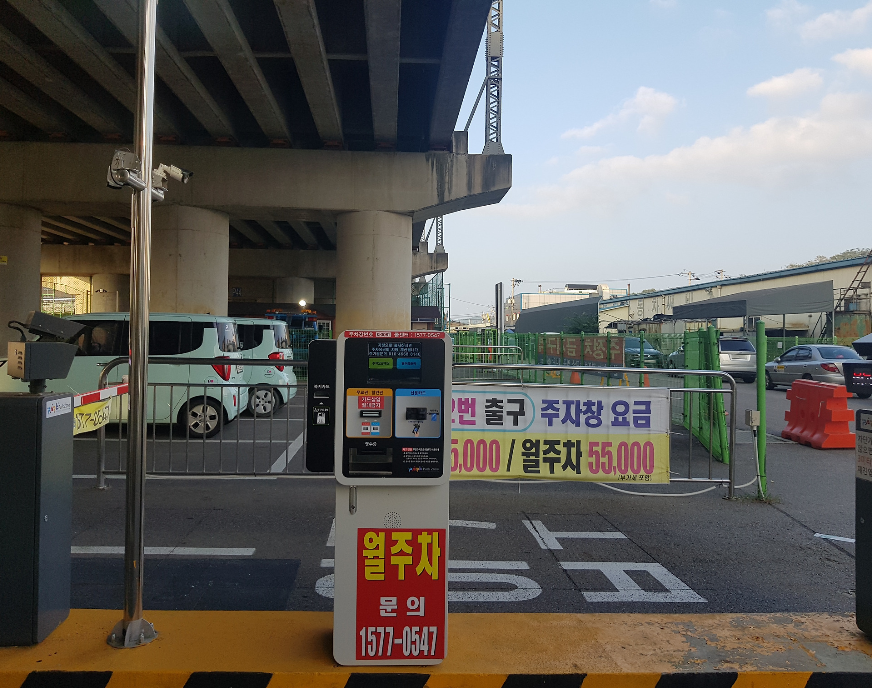 금촌역주차장 | 금촌역 초역세·파주시청 인근 민영주차장&주만사 추천 주차장 비교 💡