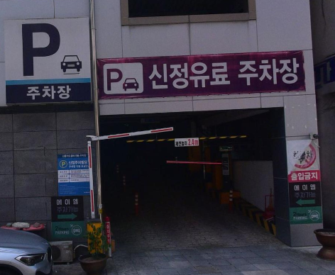 팔거역 주차장 | 팔거역 근처 주차 정보 소개, 근처 베이커리 맛집 소개까지