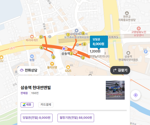 삼송역 주차장 | 경기도 고양 삼송역 환승·출퇴근·쇼핑까지 편리한 공영주차장&주만사 추천 주차장/월주차장 꿀팁 총정리