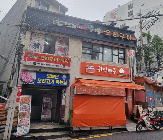 쌍문역 주차장 | 오리 맛집 & 초역세권 저렴한 주만사 추천 주차장 총정리! ✨