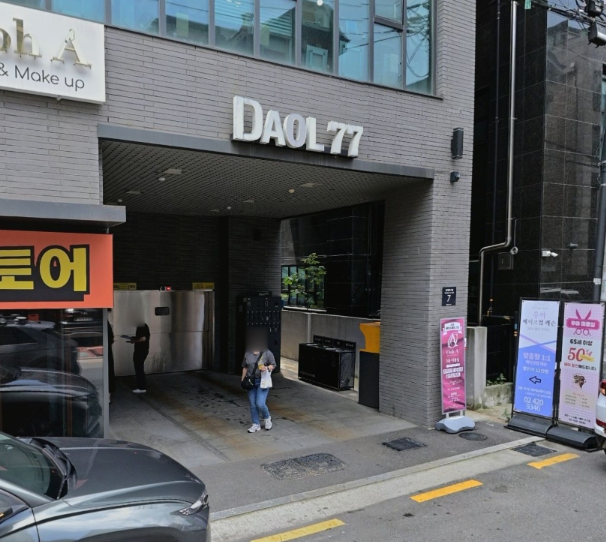 삼전역 주차장 | 삼전역 인근 주차장 요금 장단점 비교