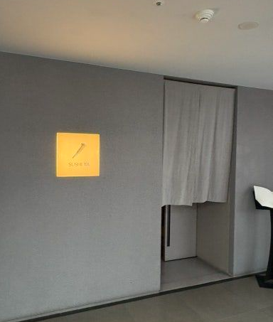 삼성중앙역 주차장 찾는다면? 스시타 맛집 방문 공영주차장 주만사 추천 편한 주차 한 번에 해결!✨