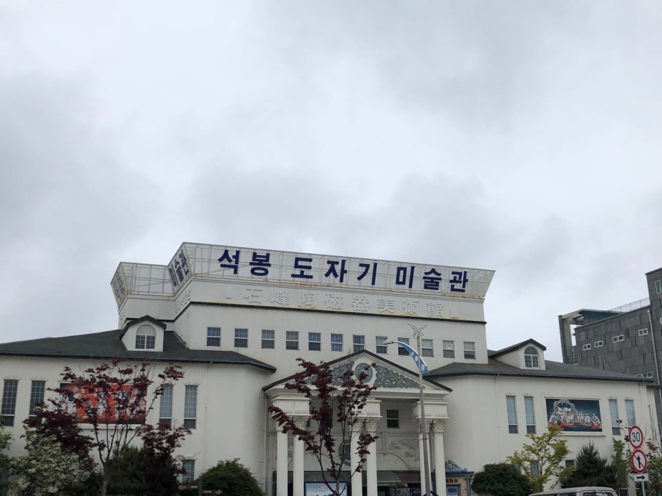 속초 주차장 | 강원도 가볼만한 곳 데이트 야경 산책 청초호호수공원 석봉도자기미술관 인근 주차장 추천까지