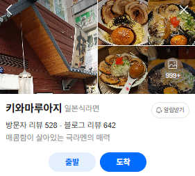 동탄 센트럴파크 주차장 | 도보 7분 거리 24시간 RV까지 가능한 인근 저렴한 주차장 맛집 추천까지