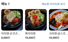 동탄 센트럴파크 주차장 | 도보 7분 거리 24시간 RV까지 가능한 인근 저렴한 주차장 맛집 추천까지