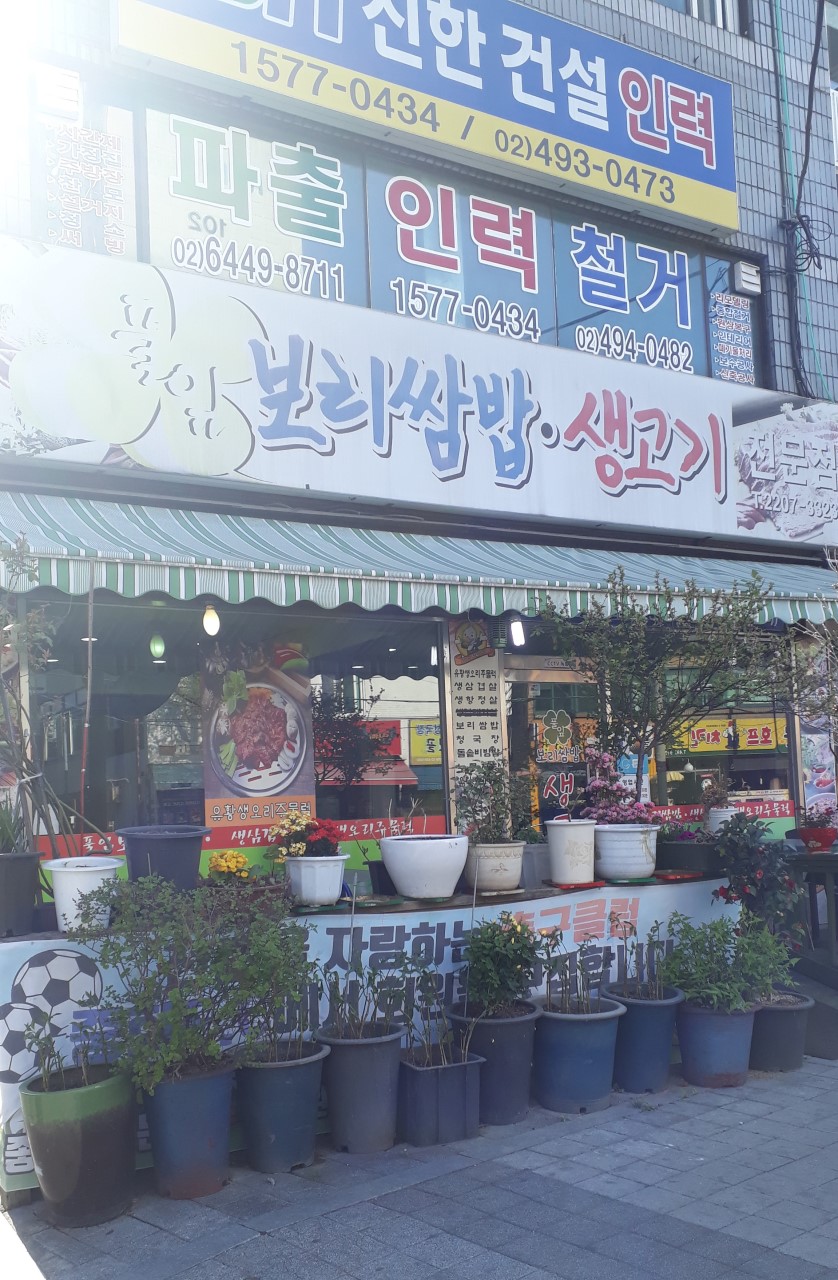 중랑역 주차장 | 역 도보 8분 거리 역세권 인근 맛집 추천까지