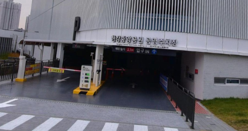 한강중앙공원 주차장 | 인근 공영 주차장 민영 주차장 요금 비교 및 도보 9분 거리 근접 주차장 꿀팁 할인권 정보 추천