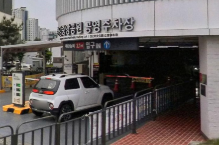한강중앙공원 주차장 | 인근 공영 주차장 민영 주차장 요금 비교 및 도보 9분 거리 근접 주차장 꿀팁 할인권 정보 추천