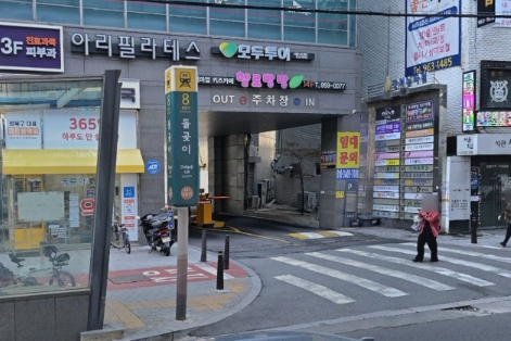 돌곶이역 주차장 | 인근 공영 주차장 민영 주차장 저렴한 요금 비교 정리 및 추천까지