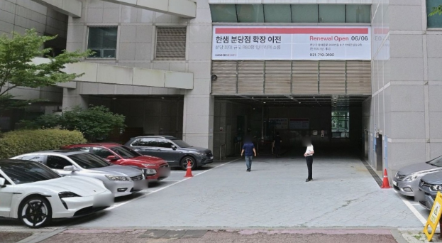 수내역 주차장 | 환승 주차장 공영 주차장 민영 주차장 비교 분석 정리 합리적인 저렴한 가격 주차장 추천까지