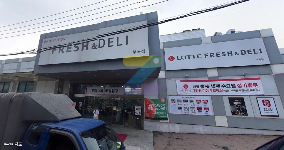 의왕역 주차장 | 역인근 저렴한 공영주차장 주만사 추천 주차장까지 한 번에 정리!🚗