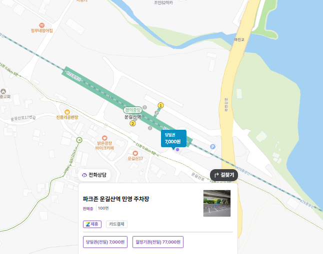 운길산역 주차장 추천｜운길산역 인근 맛집 ‘정무네장어집’ & 주만사 추천 주차장 🚙