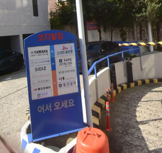 죽전역 주차장 | 역 인근 역세권 주차장 및 맛집 추천에 주차 할인 꿀팁까지