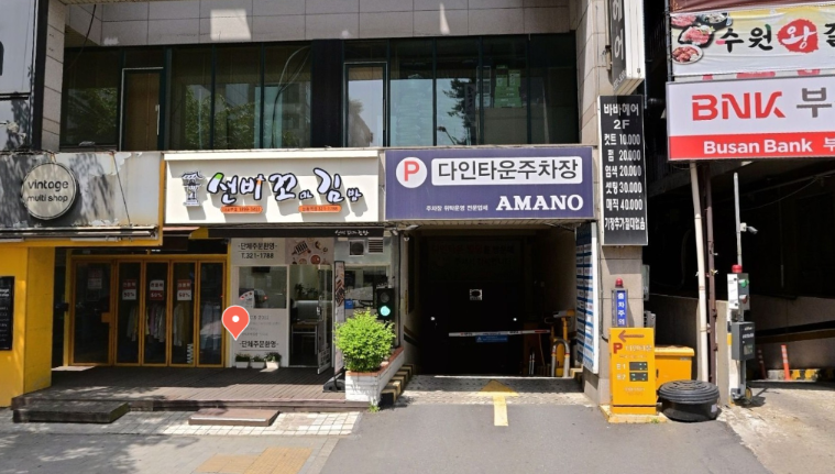 상동역 주차장 | 역 도보 1분 초역세권 주차장 수플레 팬케이크 디저트 맛집 카페 추천 주차 할인 꿀팁도