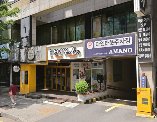 상동역 주차장 | 역 도보 1분 초역세권 주차장 수플레 팬케이크 디저트 맛집 카페 추천 주차 할인 꿀팁도