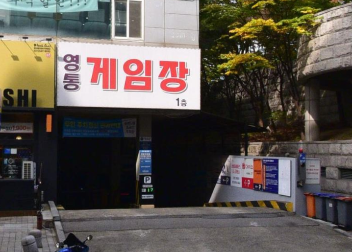 영통역 주차장 | 도보 2분 거리 초역세권 주차장 비교 정리 및 맛집 추천 주차 할인 꿀팁까지