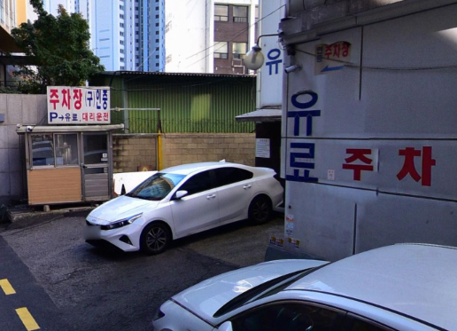 철산역 주차장 | 역세권 공영 주차장 민영 주차장 비교 분석