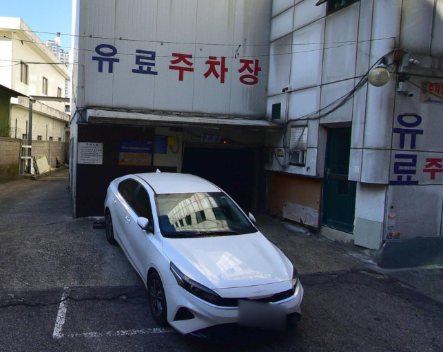 철산역 주차장 | 역세권 공영 주차장 민영 주차장 비교 분석