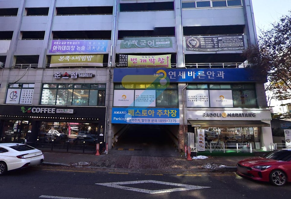 곡반정동 주차장 | 주만사 추천 주차장 & 디저트 맛집 카페 ‘멜트어웨이’ 소개