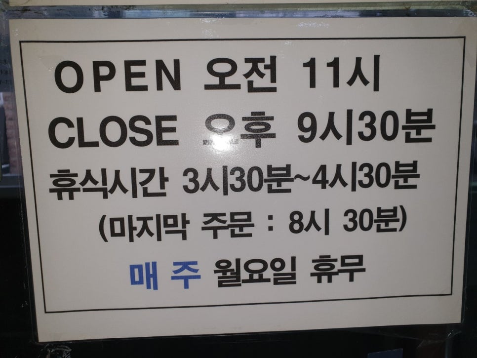 도농역 주차장 | 역 도보 약 10분 역세권 주차장과 주차 후 방문하면 좋을 칼국수 맛집 추천 주차 할인 꿀팁까지