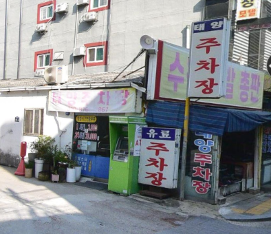 수원역 주차장 | 환승 공영 주차장 및 역세권 주차장 세 곳 추천에 주차 할인 꿀팁까지