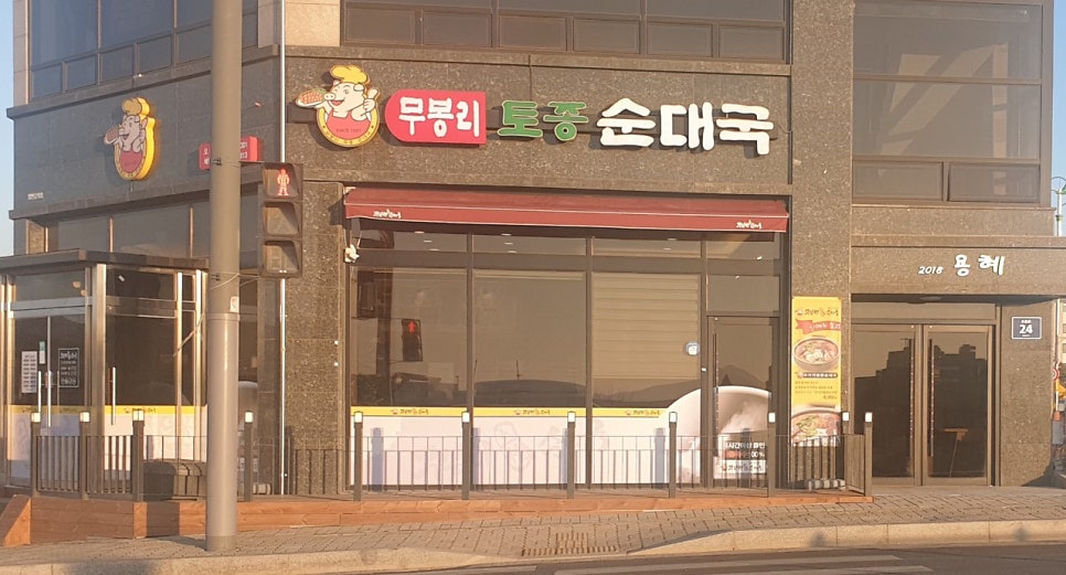 검단오류역 주차장 | 인천 인근 주차장 및 한 끼 식사 맛집 추천 주차 할인 꿀팁까지