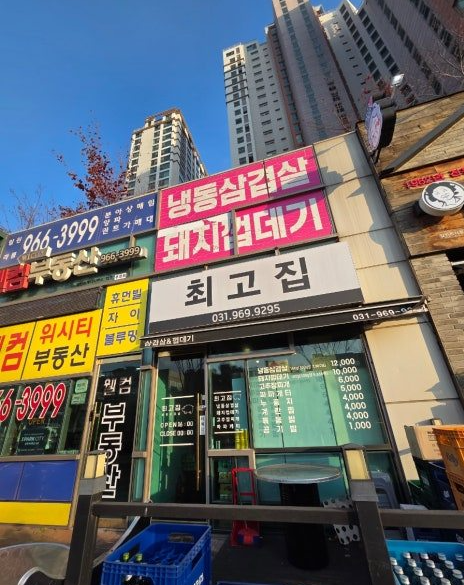 식사동주차장 총정리 | 주만사 추천 주차장 2곳 & 고기 맛집 ‘최고집’
