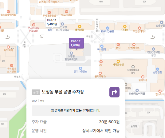 보정동카페거리 주차장 | 저렴하고 쾌적한 주만사 추천 주차장 & 공영주차장 & 카페 '젠젠' 추천