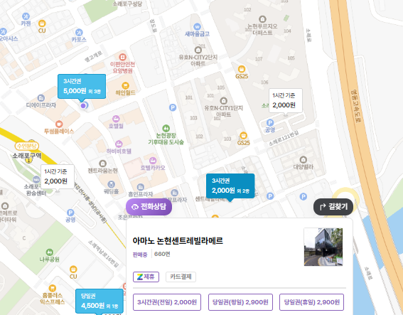 소래포구종합어시장 주차장 | 주만사 추천 주차장 BEST 3 · 공영주차장 · 소래포구종합어시장 소개 및 꿀팁 안내