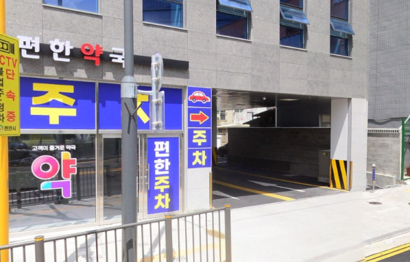 천안 주차장 | 봉명역 가볼만한 곳 디저트 맛집 주차장 주차 할인 꿀팁 포함