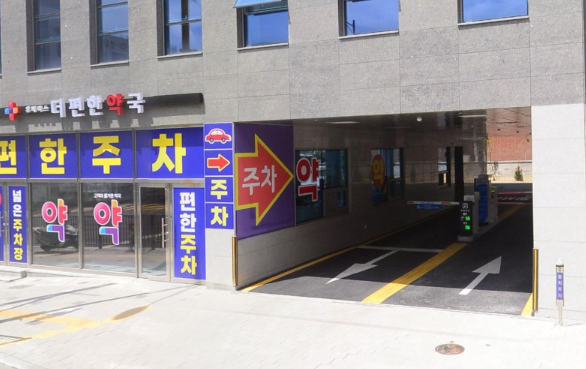 천안 주차장 | 봉명역 가볼만한 곳 디저트 맛집 주차장 주차 할인 꿀팁 포함