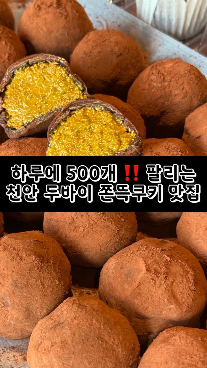 천안 주차장 | 봉명역 가볼만한 곳 디저트 맛집 주차장 주차 할인 꿀팁 포함