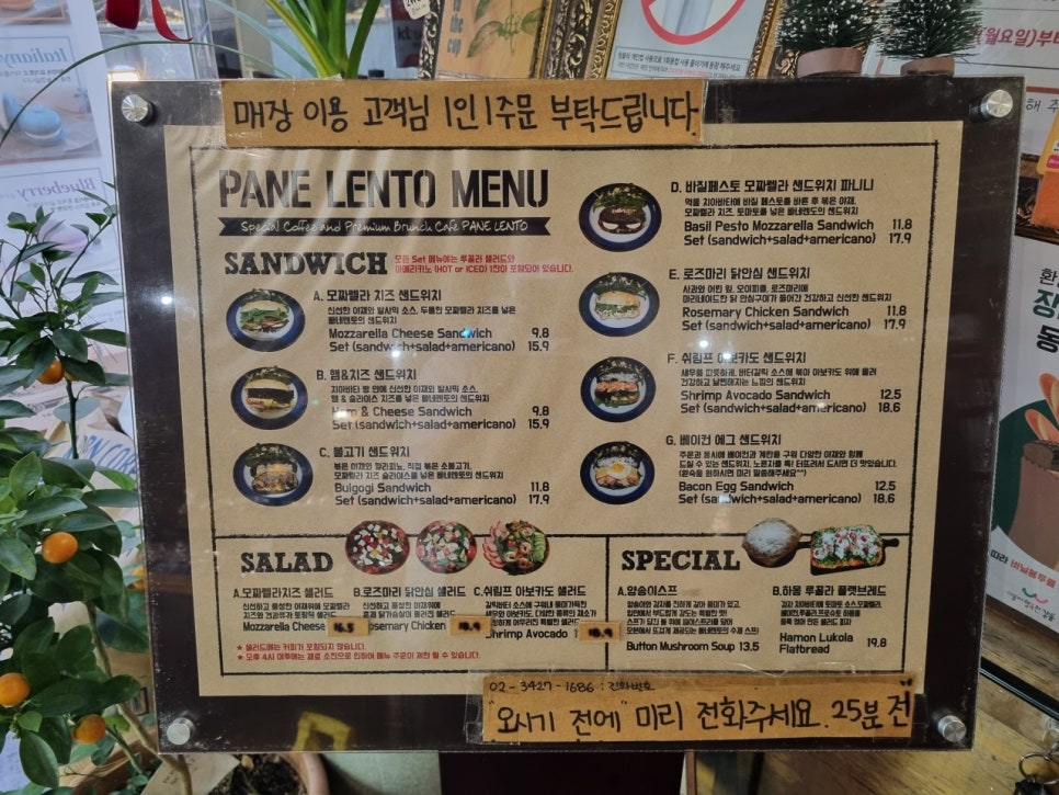 고덕역 주차장 | 역세권 주차장 및 베이커리 디저트 맛집 카페 추천 주차 할인 꿀팁까지