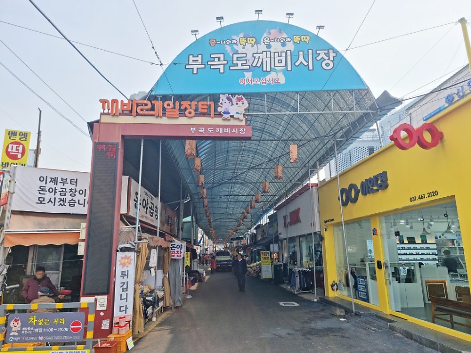 의왕역주차장 | 약속·외근·미팅시 미리 확인하고 여유 있게 주차하기 | 주차장 위치 | 주차장 이용 요금 | 주차장 운영시간