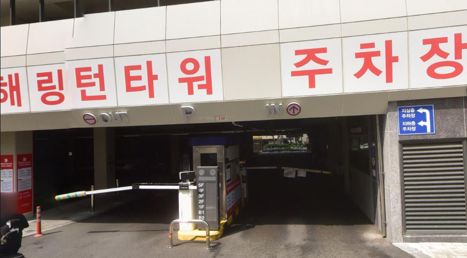 민락동 주차장 | 중심지 주차장 부산 주차 편한 광안대교뷰 디저트 맛집 카페 한 곳 추천까지 주차 할인 꿀팁 포함