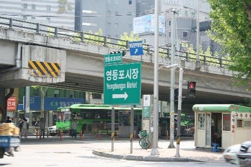 영등포시장 주차장 | 영등포 중앙시장 영등포시장역 역세권 국밥 맛집 추천