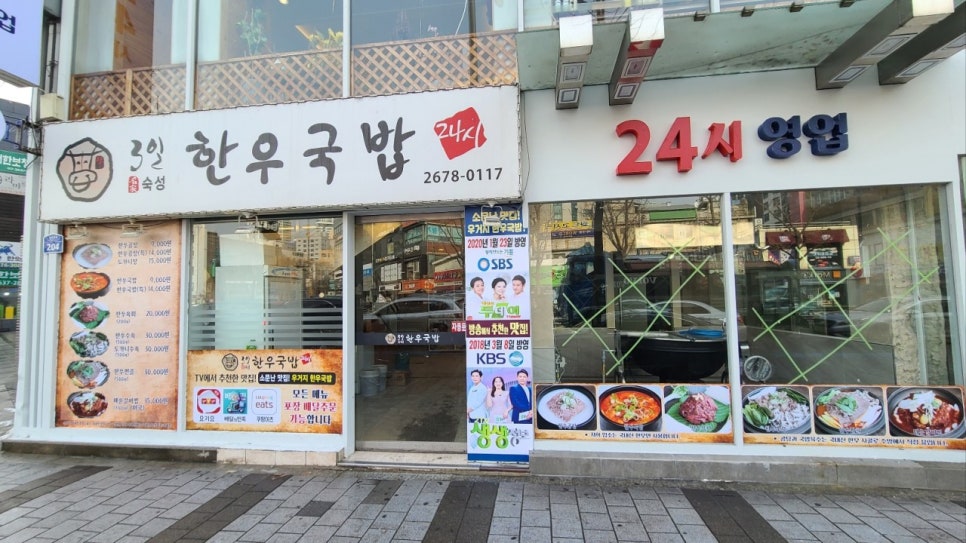 영등포시장 주차장 | 영등포 중앙시장 영등포시장역 역세권 국밥 맛집 추천