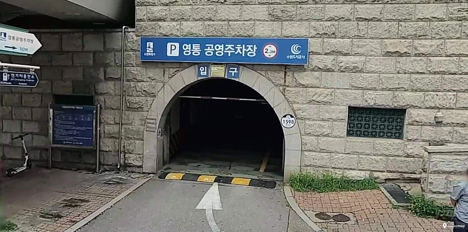 영통역 주차장 | 도보 4~6분 저렴하고 안전한 추천 주차장 2곳   공영주차장 소개 및 꿀팁