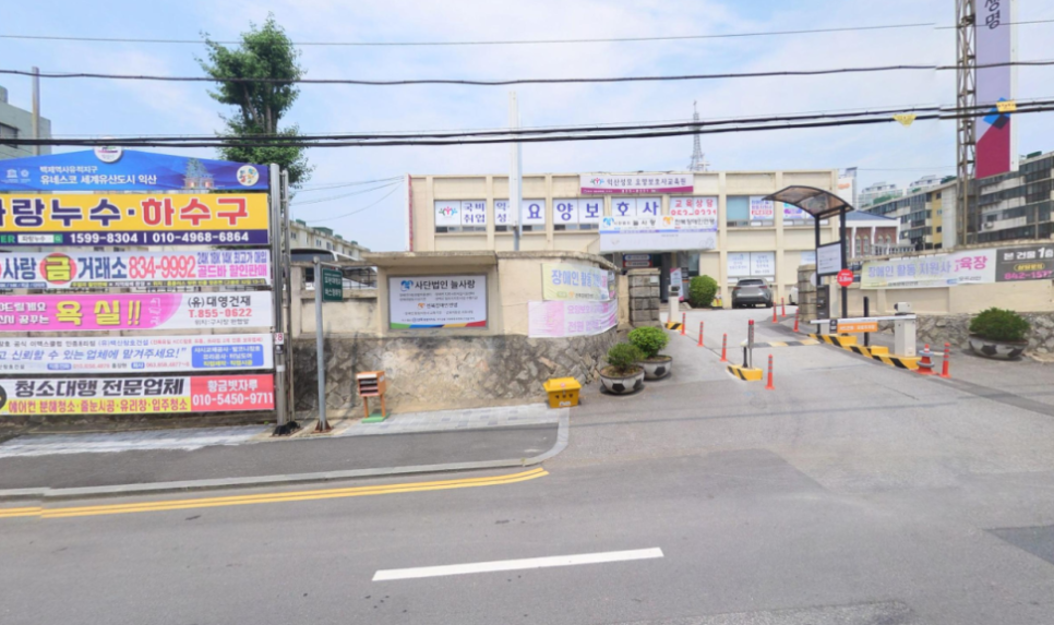 익산역 주차장 | 창인동 주차장 고민 해결! 40년 전통 '엘베강' 맥주 한 잔, 주차 걱정 없이 즐기는 법
