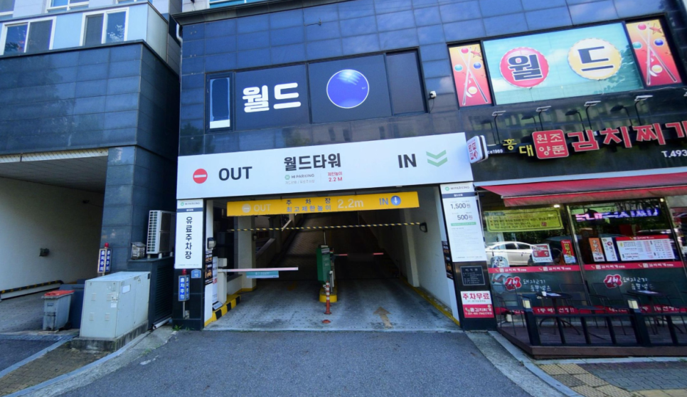 안산역 주차장 | 안산 다문화거리 주차 꿀팁! & 우즈베키스탄 맛집 '후르셰다사마르칸트'