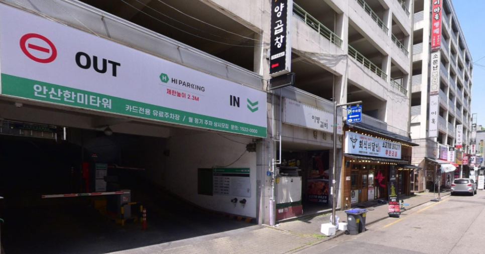안산호수공원 주차장 | 안산 가볼만한 곳 겨울 감성 낭낭한 '안산호수공원' 산책  & 주차장 꿀팁