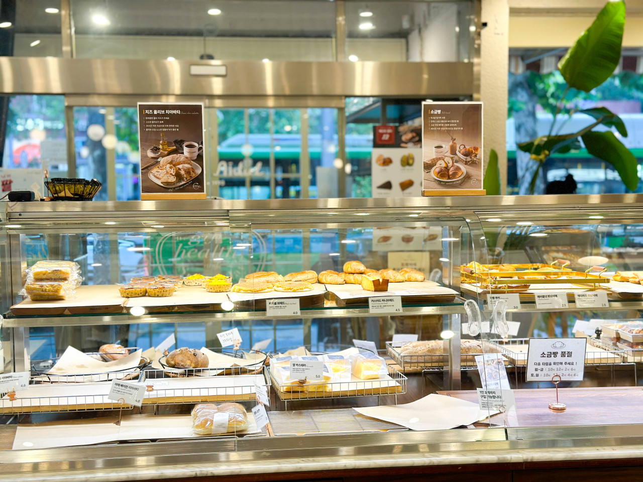 영등포구청 주차장 | 주차 걱정 싹~ 해결!& 베이커리 맛집 '셰프의 아이들'
