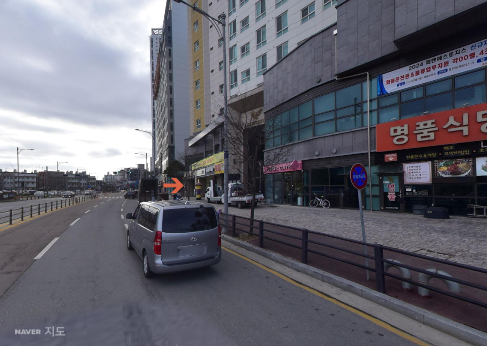 청주 주차장 | 청주 유명한 꽃삼겹 맛집 '창심관' 추천 근처 꿀주차장까지!