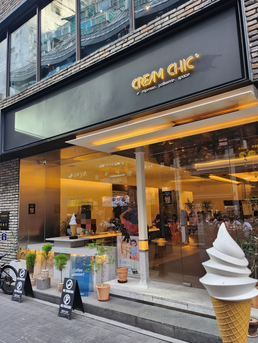 을지로입구역주차장 | 복잡한 명동에서 숨은 꿀주차장 추천 & 디저트 맛집 '크림시크'