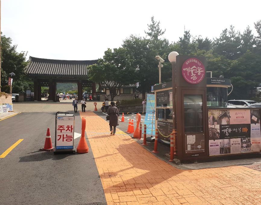충무로역 주차장 | 도보 1~3분거리 추천 BEST 3 & 공영주차장까지 남산·명동 방문 전 주차 완벽 정리